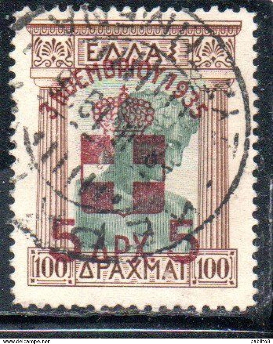 GREECE GRECIA ELLAS 1935 SURCHARGED ON POSTAGE DUE STAMPS MONARCHY ISSUE 5d On 100d USED USATO OBLITERE' - Gebruikt