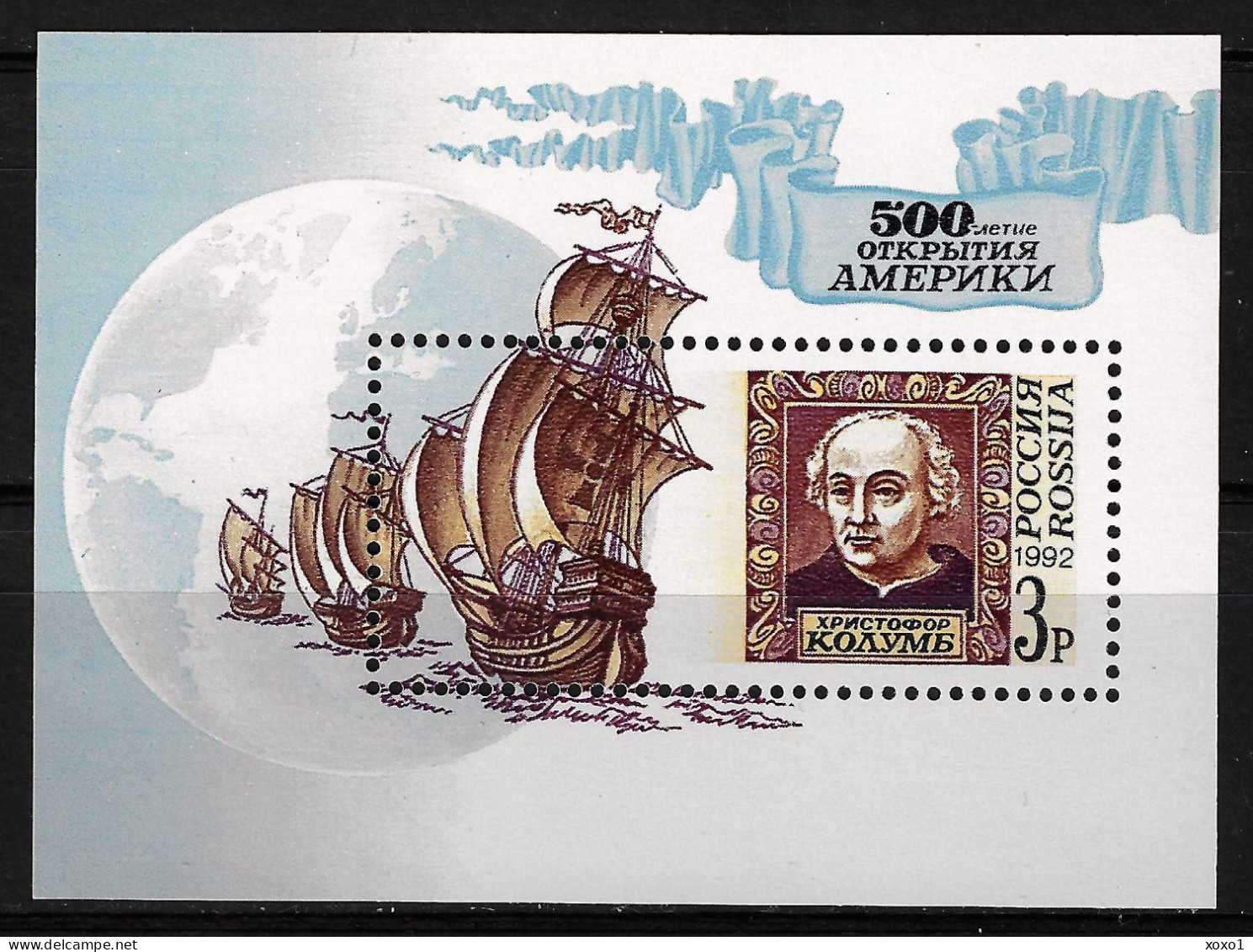 Russia 1992 MiNr. 230 (Block 3) Russland Discovery Of America (I), Christopher Columbus, Ships   1 S\sh MNH** 1.20 € - Cristóbal Colón