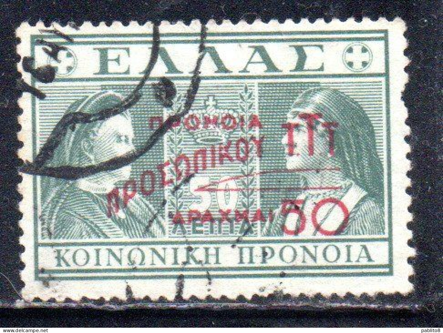 GREECE GRECIA ELLAS 1947 POSTAL TAX STAMPS TUBERCULOSIS SURCHARGED 50d On 50l USED USATO OBLITERE' - Fiscaux