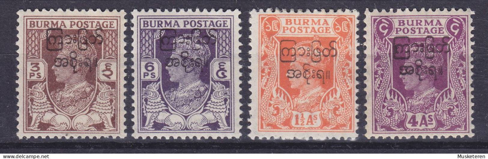 British Burma 1947 Mi. 71-72, 75, 80, GVI. Overprinted M. Aufdruck, MH*/MNH** (2 Scans) - Burma (...-1947)