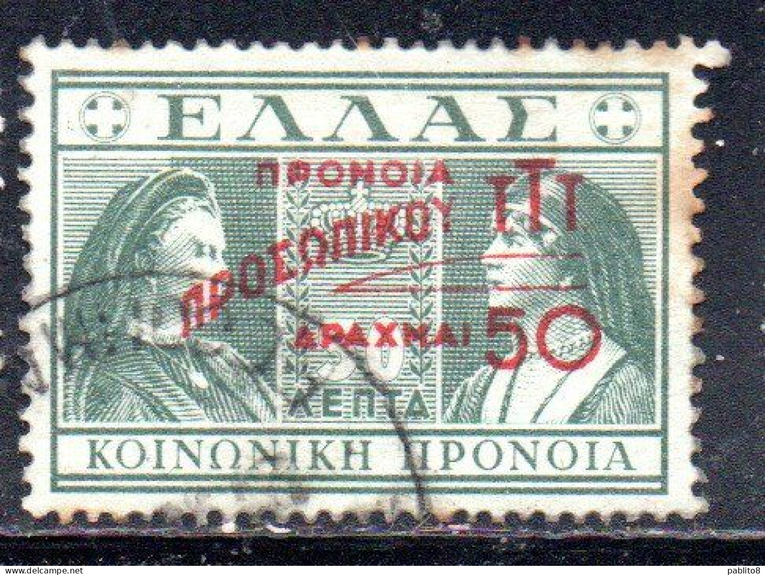 GREECE GRECIA ELLAS 1947 POSTAL TAX STAMPS TUBERCULOSIS SURCHARGED 50d On 50l USED USATO OBLITERE' - Fiscali