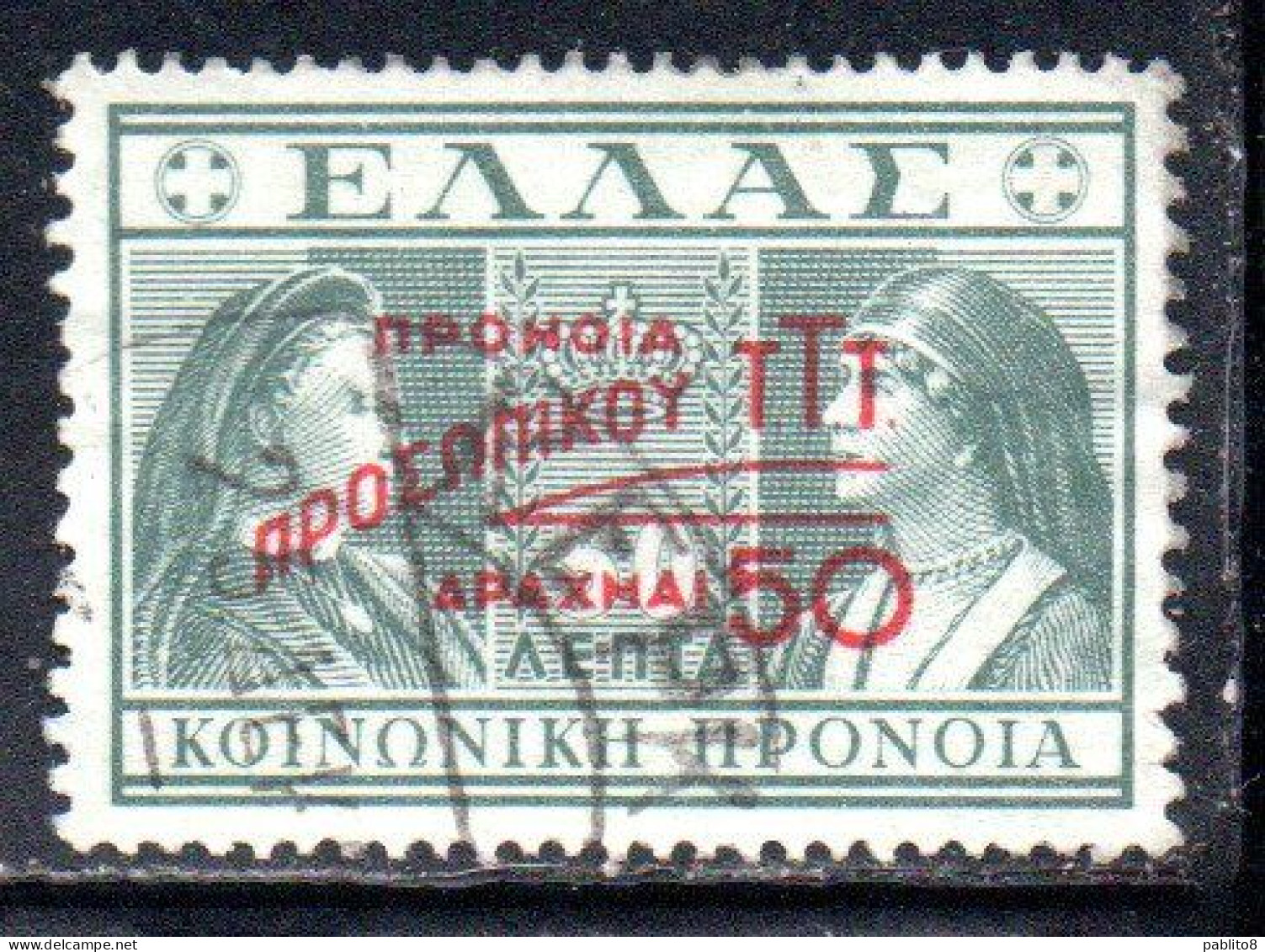 GREECE GRECIA ELLAS 1947 POSTAL TAX STAMPS TUBERCULOSIS SURCHARGED 50d On 50l USED USATO OBLITERE' - Fiscales