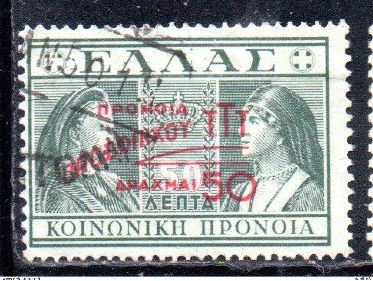 GREECE GRECIA ELLAS 1947 POSTAL TAX STAMPS TUBERCULOSIS SURCHARGED 50d On 50l USED USATO OBLITERE' - Steuermarken