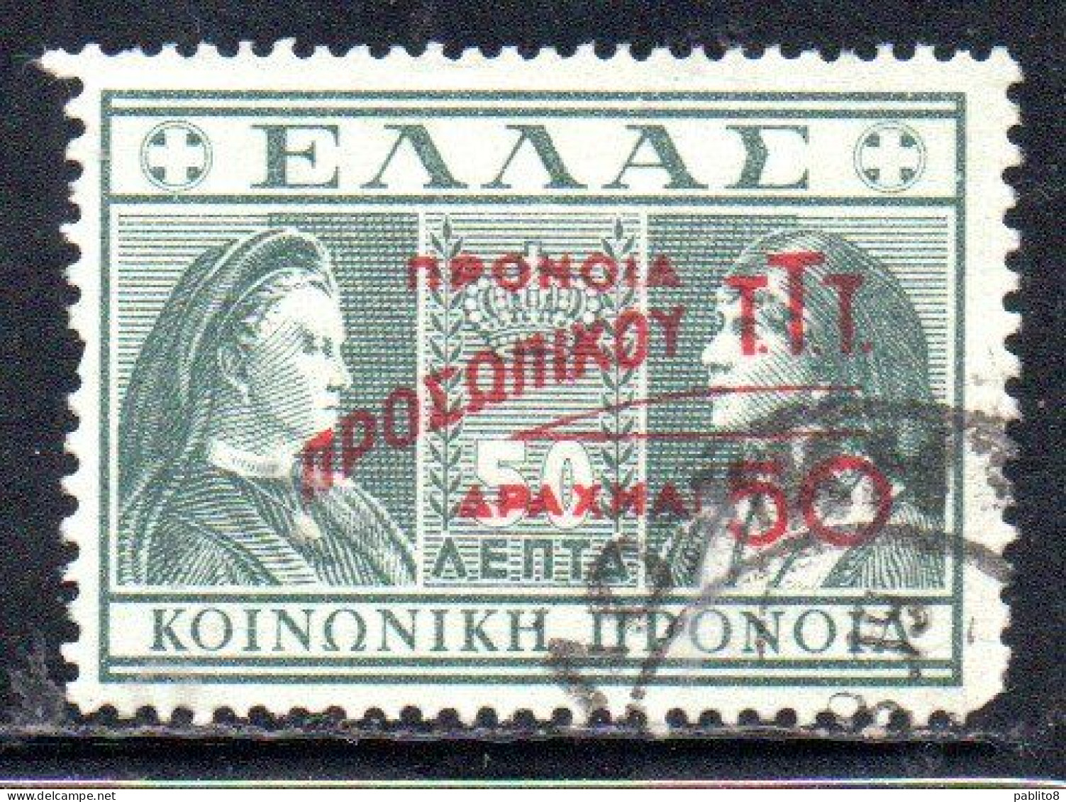 GREECE GRECIA ELLAS 1947 POSTAL TAX STAMPS TUBERCULOSIS SURCHARGED 50d On 50l USED USATO OBLITERE' - Steuermarken