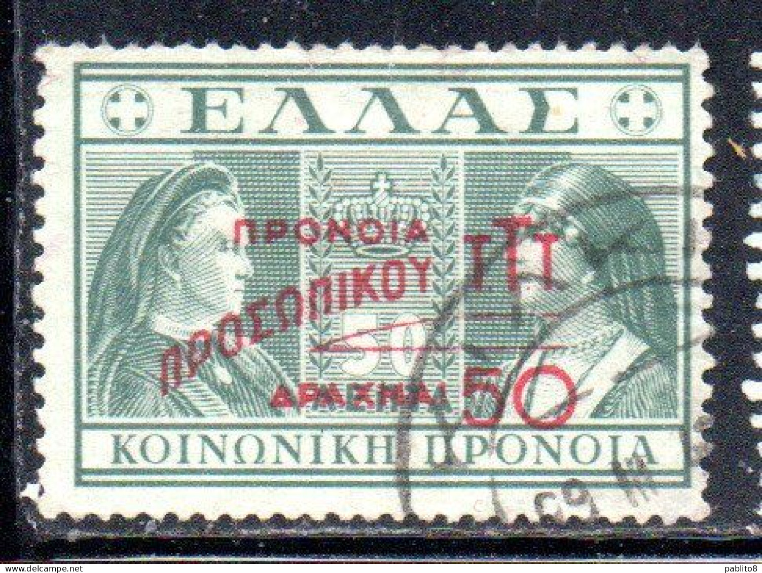 GREECE GRECIA ELLAS 1947 POSTAL TAX STAMPS TUBERCULOSIS SURCHARGED 50d On 50l USED USATO OBLITERE' - Fiscali