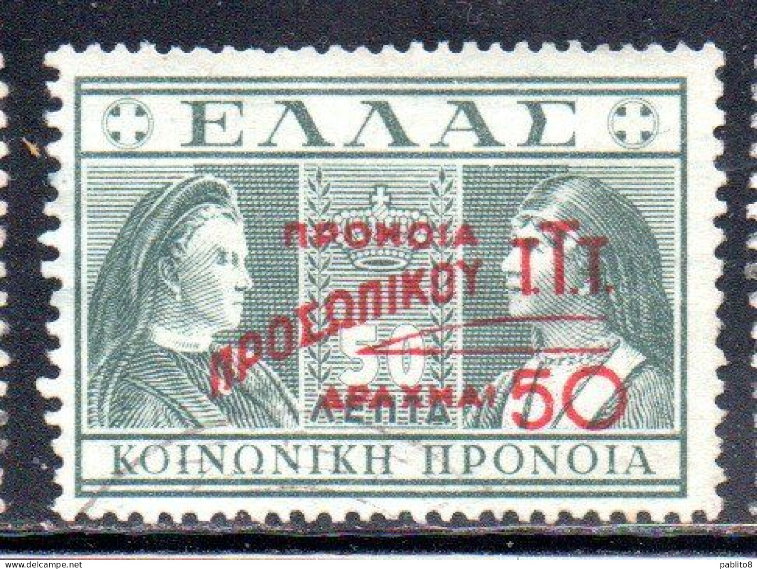 GREECE GRECIA ELLAS 1947 POSTAL TAX STAMPS TUBERCULOSIS SURCHARGED 50d On 50l USED USATO OBLITERE' - Steuermarken