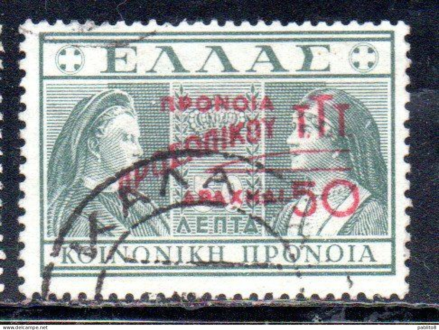 GREECE GRECIA ELLAS 1947 POSTAL TAX STAMPS TUBERCULOSIS SURCHARGED 50d On 50l USED USATO OBLITERE' - Fiscales