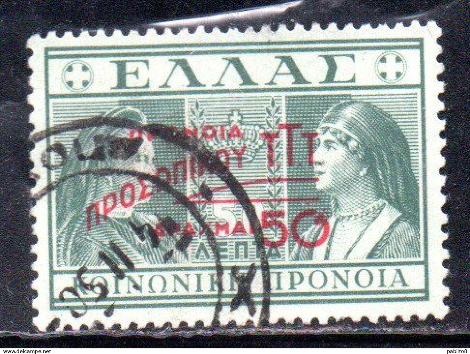 GREECE GRECIA ELLAS 1947 POSTAL TAX STAMPS TUBERCULOSIS SURCHARGED 50d On 50l USED USATO OBLITERE' - Fiscaux