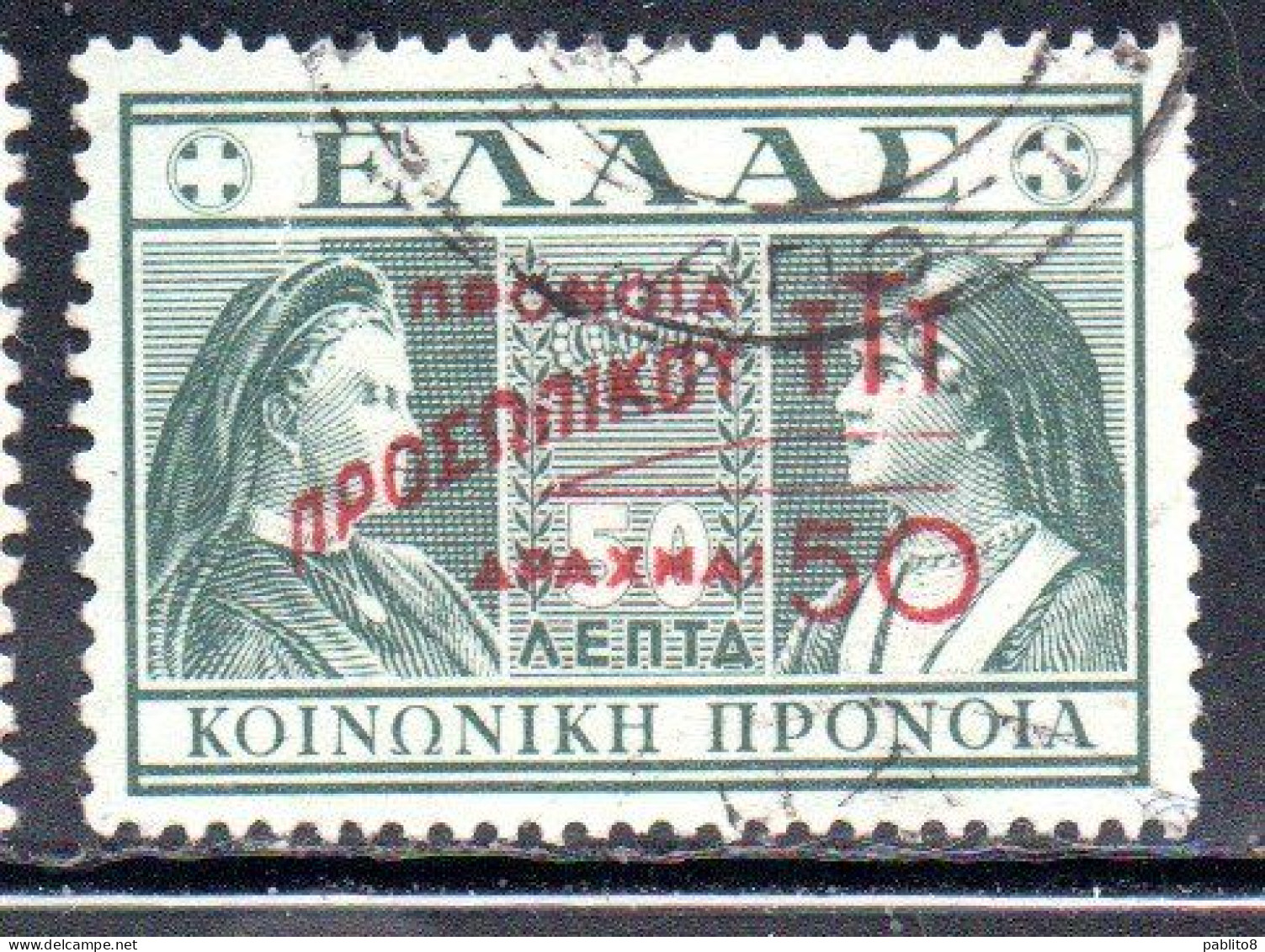 GREECE GRECIA ELLAS 1947 POSTAL TAX STAMPS TUBERCULOSIS SURCHARGED 50d On 50l USED USATO OBLITERE' - Steuermarken