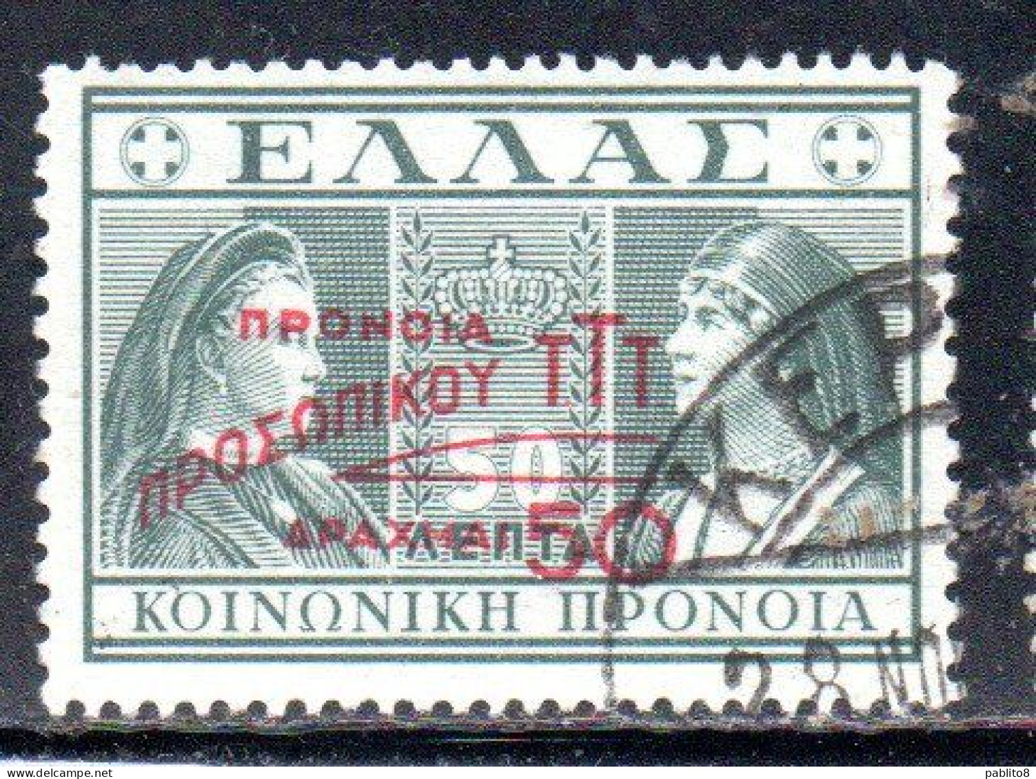 GREECE GRECIA ELLAS 1947 POSTAL TAX STAMPS TUBERCULOSIS SURCHARGED 50d On 50l USED USATO OBLITERE' - Fiscale Zegels