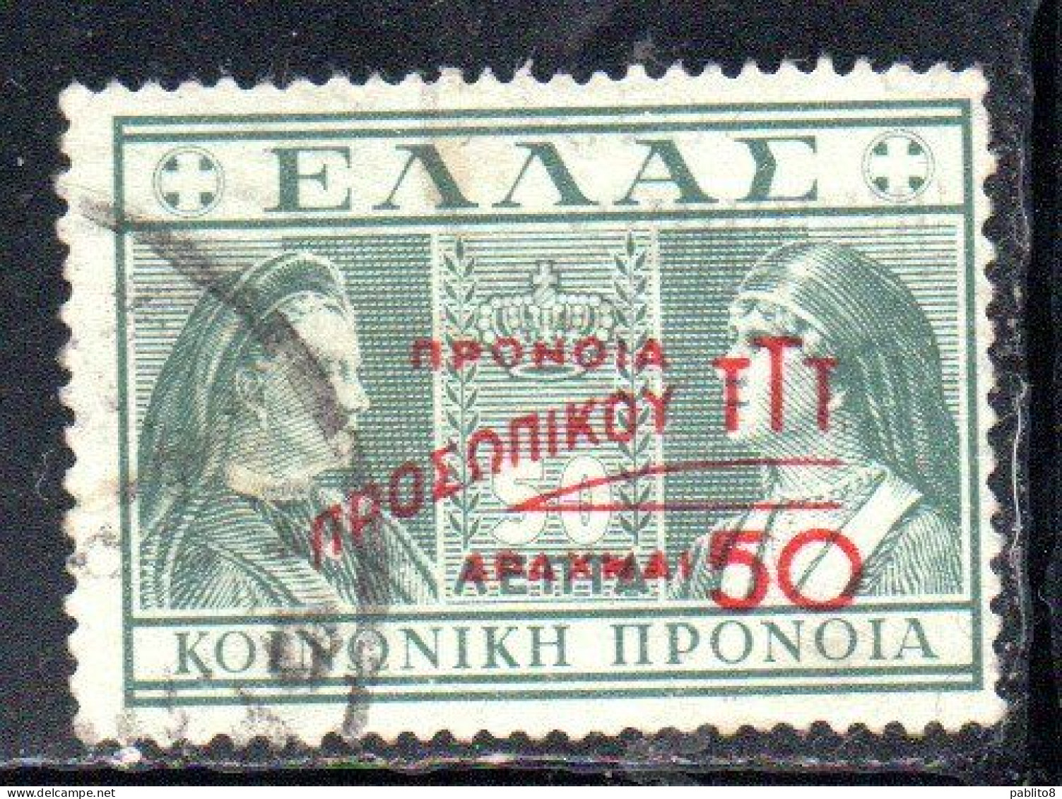 GREECE GRECIA ELLAS 1946 1947 POSTAL TAX STAMPS TUBERCULOSIS SURCHARGED 50d On 50l USED USATO OBLITERE' - Steuermarken