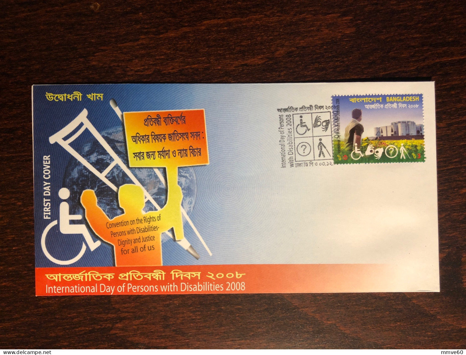 BANGLADESH FDC COVER 2008 YEAR DISABLED PEOPLE HEALTH MEDICINE - Bangladesch