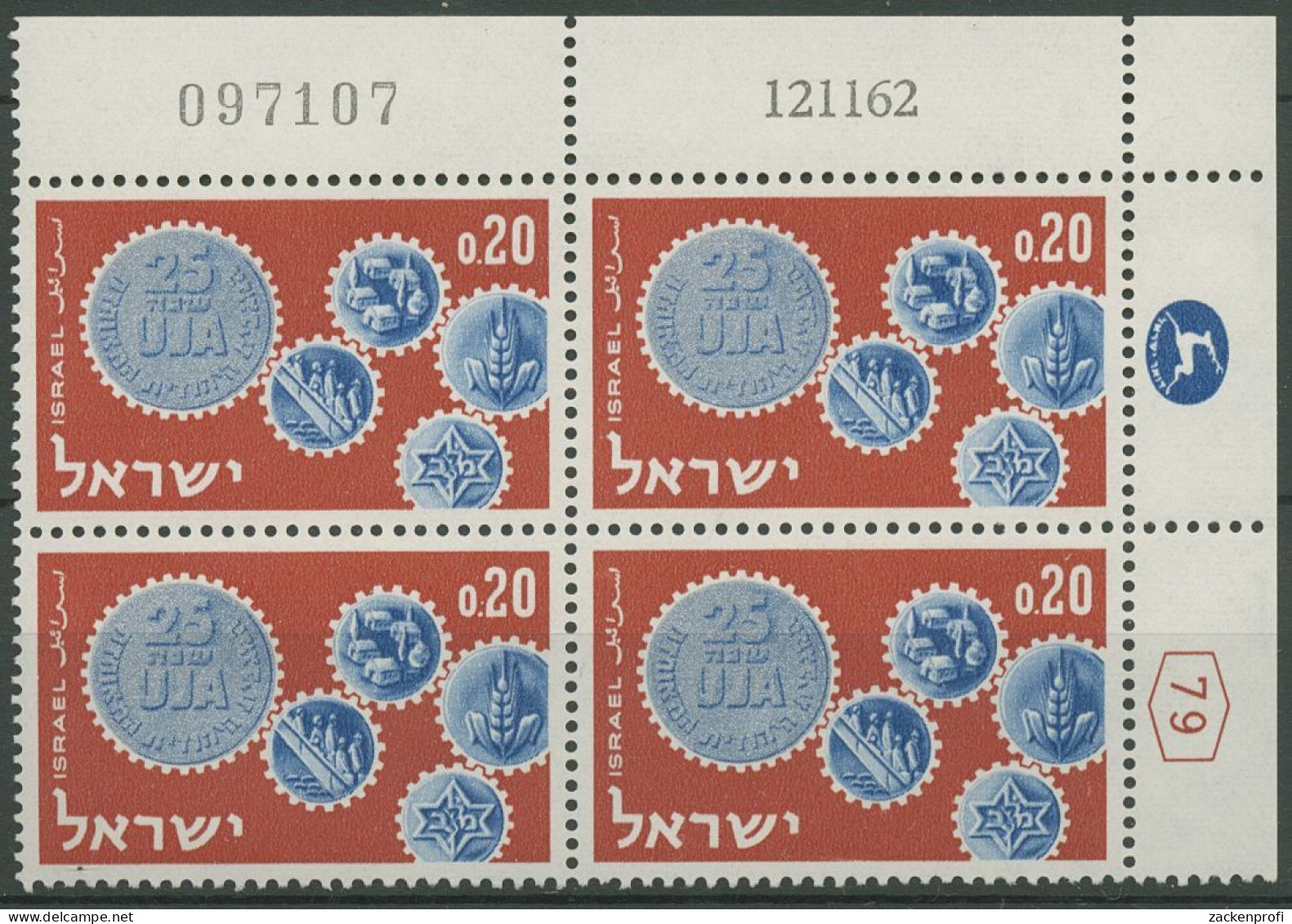 Israel 1962 United Jewish Appeal 265 Plattenblock Postfrisch (C61536) - Ungebraucht (ohne Tabs)