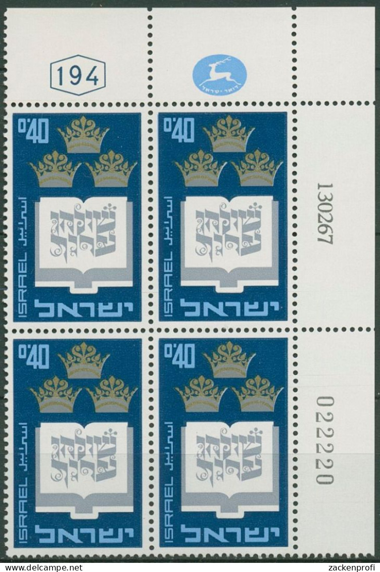 Israel 1967 Gesetz "Gedeckter Tisch" 385 Plattenblock Postfrisch (C61575) - Ungebraucht (ohne Tabs)
