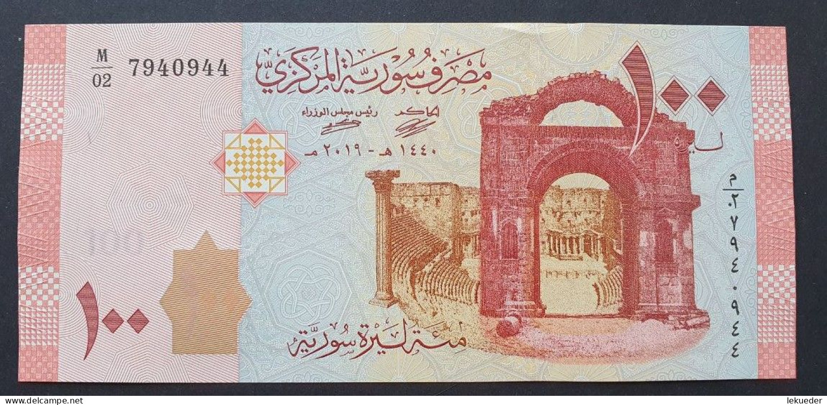 Billete De Banco De SIRIA - 100 Syrian Pounds, 2019  Sin Cursar - Syrië
