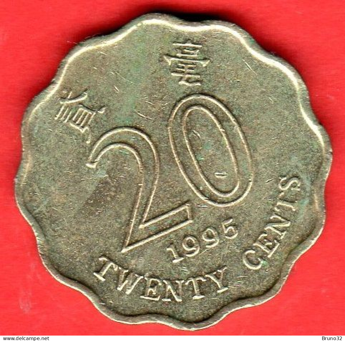 Hong Kong - 1995 - 20 Cents - SPL/XF - Come Da Foto - Hong Kong