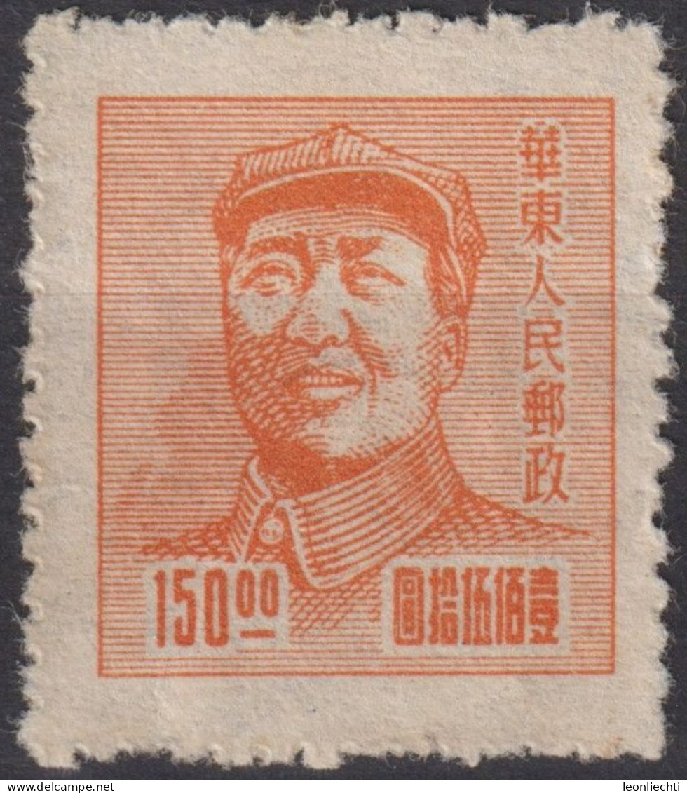 1949 Ortsausgaben > Ostchina   Mi:CN-E 69, Sn:CN 5L86, Yt:CN-OR 54, Mao Tse-tung Definitives - Ostchina 1949-50