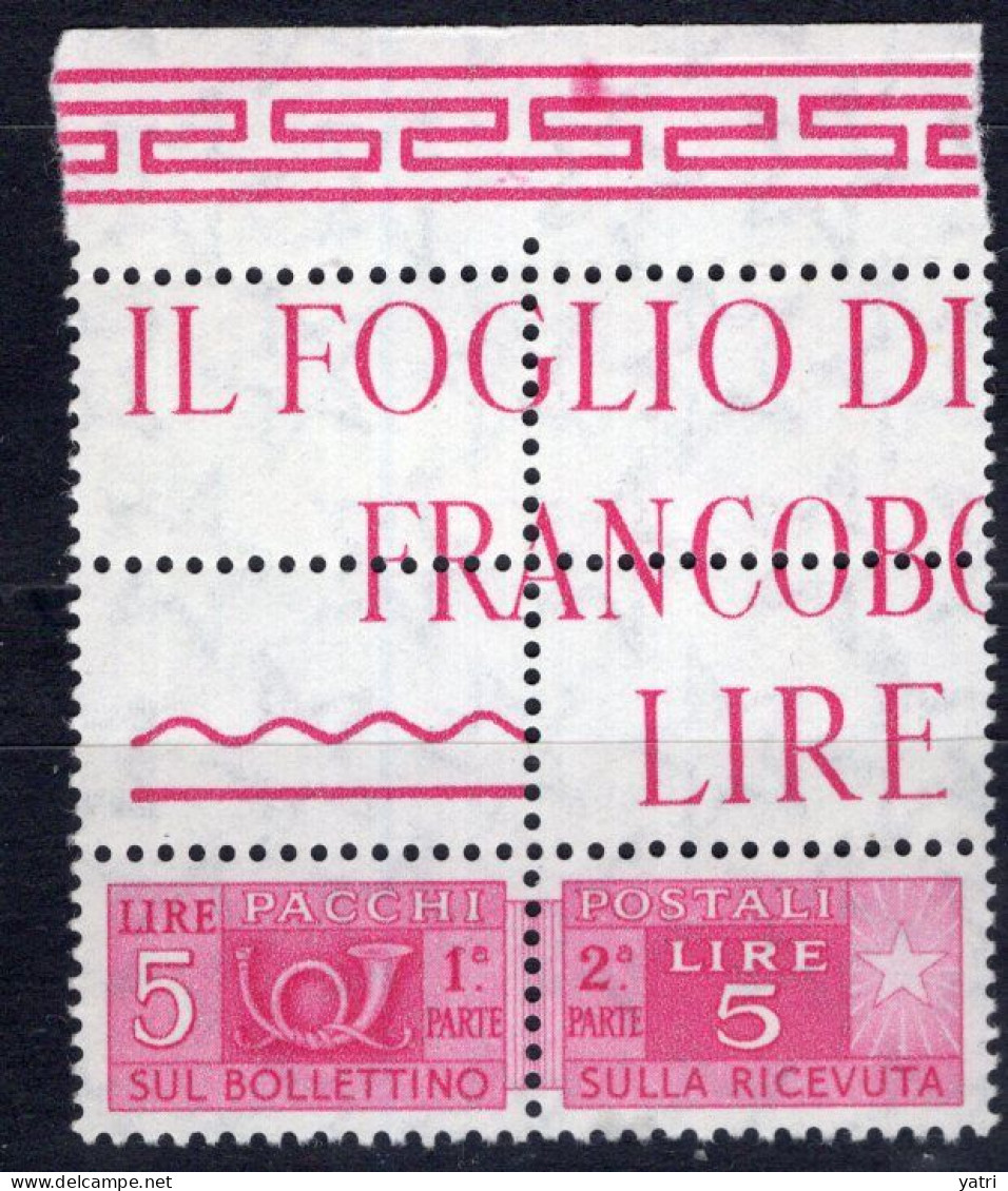 Italia (1974) - Pacchi, 5 Lire Fil. Stelle 4° Tipo, Gomma Vinilica, Sass. 84/II ** - Paketmarken