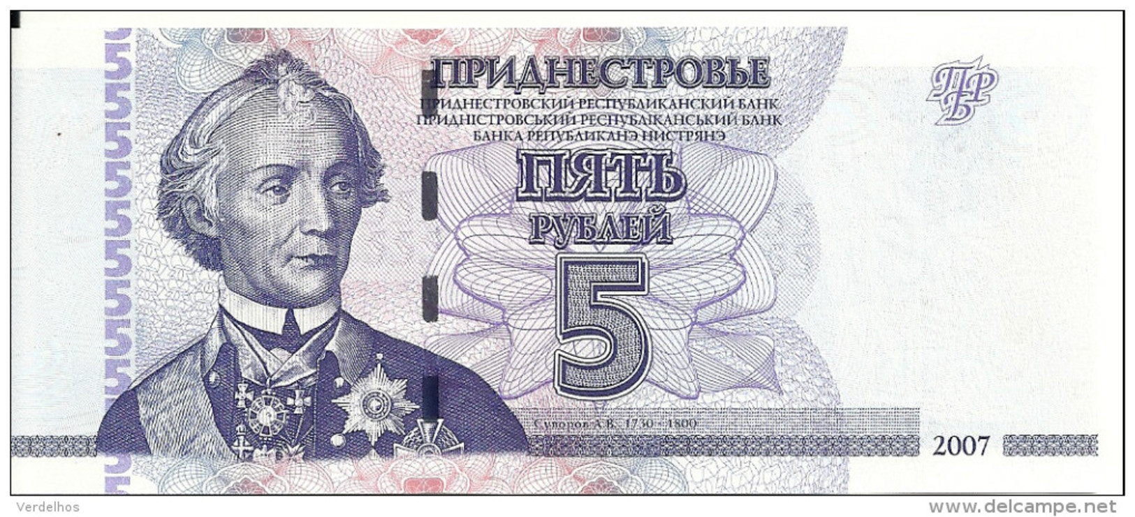 TRANSNISTRIE 5 RUBLEI 2007 UNC P 43 B - Moldavie