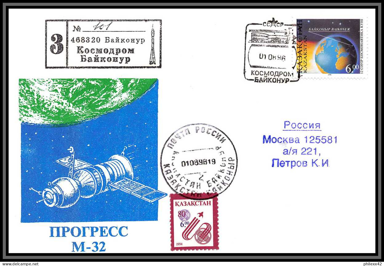 3144 Espace (space) Lettre Cover Kazakhstan Soyuz (soyouz Sojus) Progress M-32 01/08/1996 Tirage 100 Exemplaires - Asie