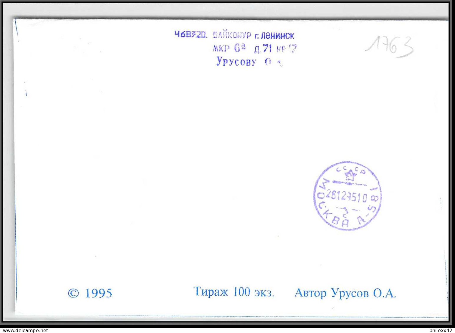 1763 Espace (space Raumfahrt) Lettre (cover Briefe) USA Kazakhstan 1995 Soyouz (soyuz) Tm 22 Progress M-30 Tirage 100  - Asie