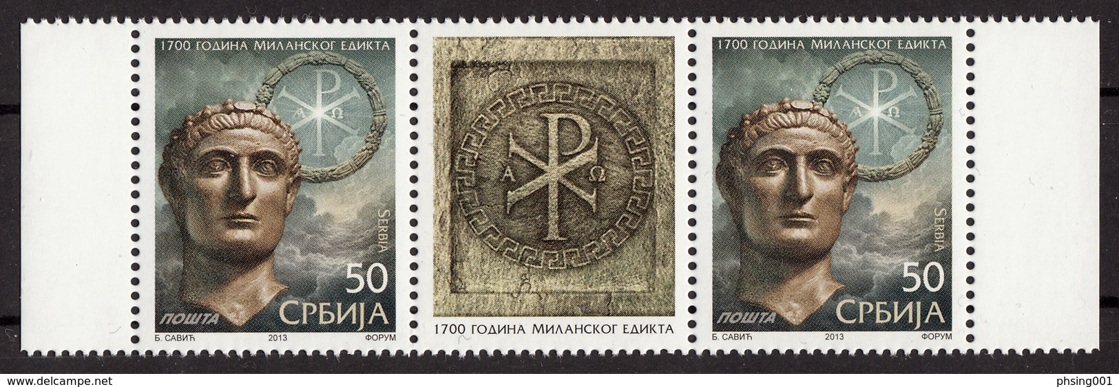 Serbia 2013 1700 Years Of Christianity EDICT OF MILAN Religions Ancient Rome, Middle Row MNH - Cristianismo