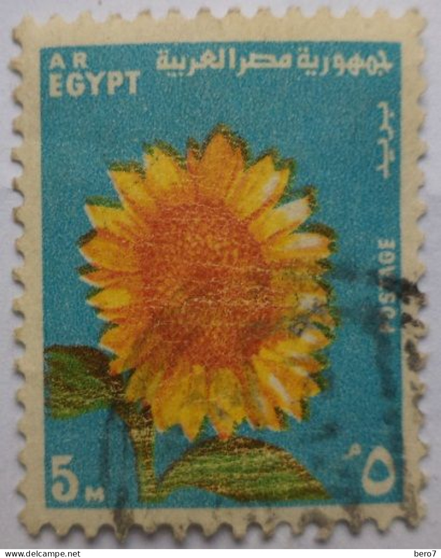 EGYPT - 1971- Sunflower (Helianthus Sp.) (Egypte) (Egitto) (Ägypten) (Egipto) (Egypten) - Usados