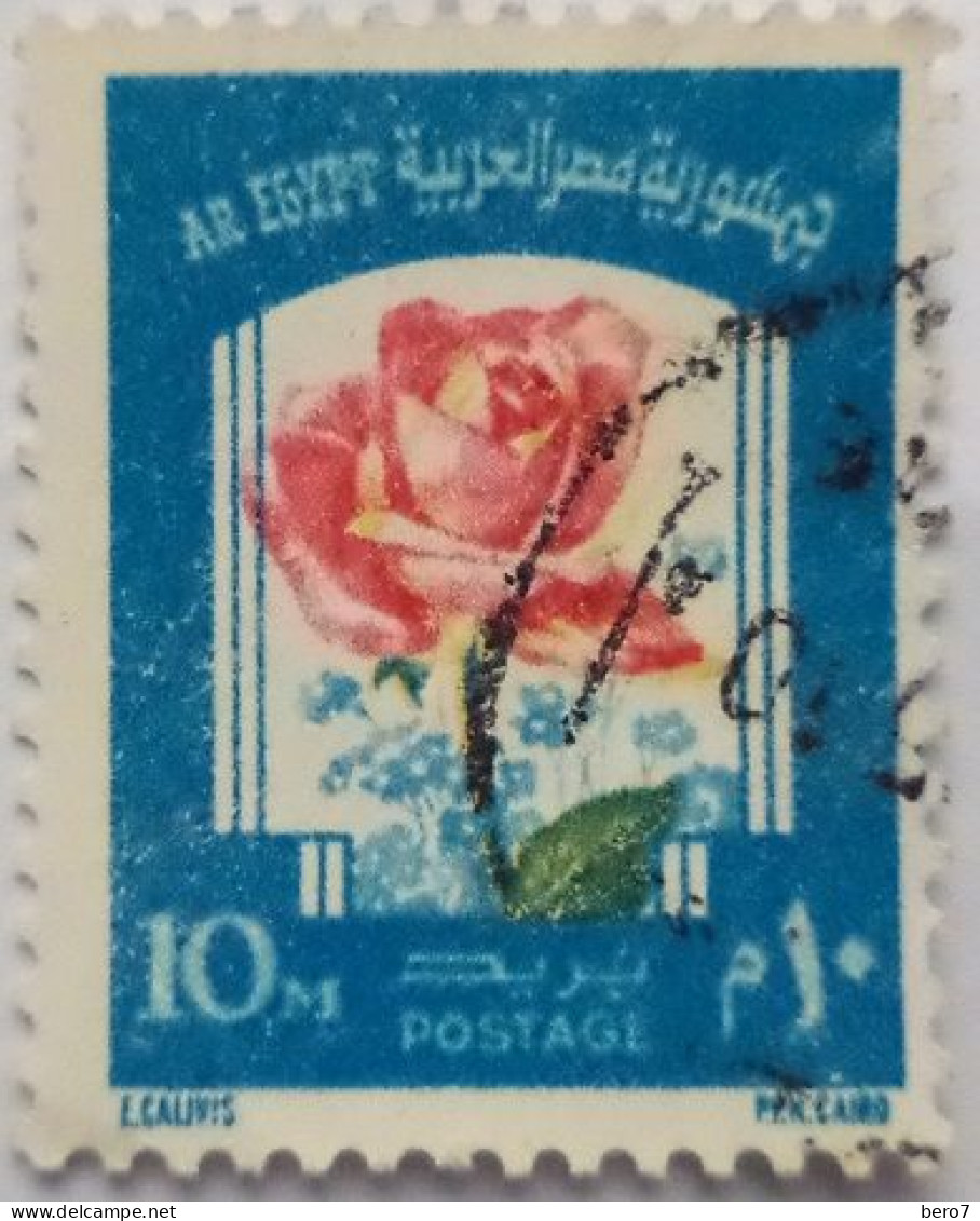 EGYPT  - 1973- Roses [USED] (Egypte) (Egitto) (Ägypten) (Egipto) (Egypten) - Brieven En Documenten