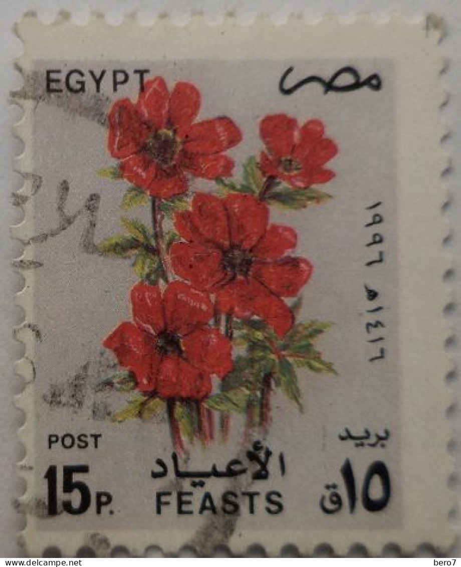 EGYPT  - 1986- Roses [USED] (Egypte) (Egitto) (Ägypten) (Egipto) (Egypten) - Oblitérés