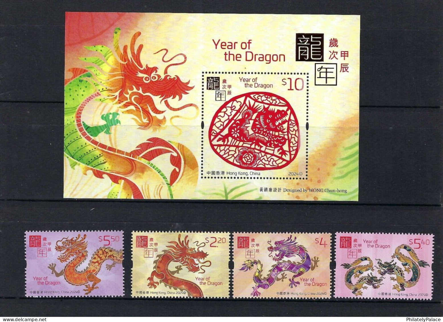 HONG KONG,China 2024 New Year Of Dragon,MS Zodiac,Mythical Creature,4 Mint + MS, MNH (**) - Unused Stamps