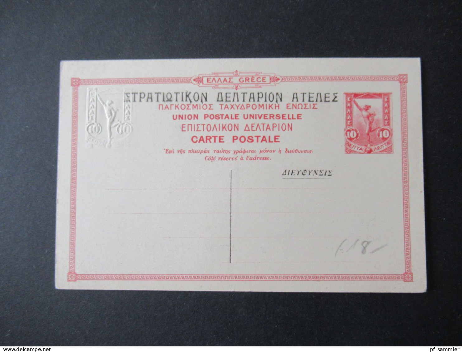 Griechenland Um 1900 GA Aufdruck Bild PK Athenes Vue De L'Ancienne Agora Edition Du Cervice Des Postes Helleniques - Interi Postali