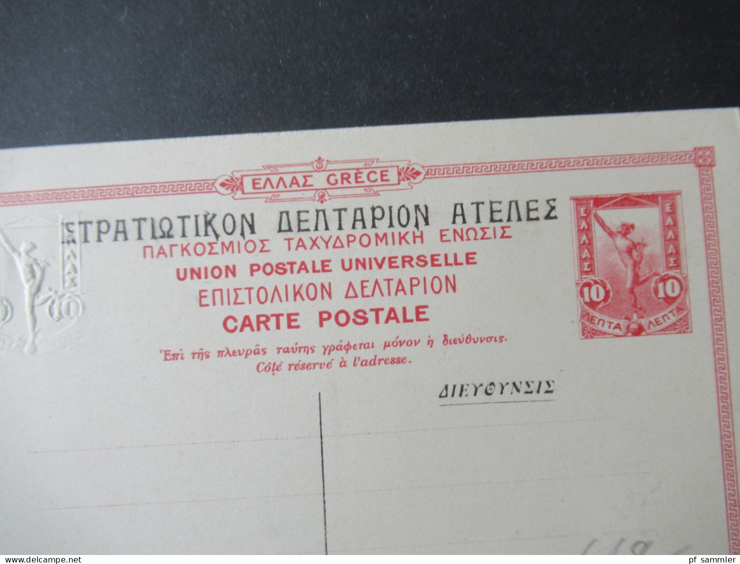 Griechenland Um 1900 GA Aufdruck Bild PK Athenes Vue De L'Ancienne Agora Edition Du Cervice Des Postes Helleniques - Postal Stationery