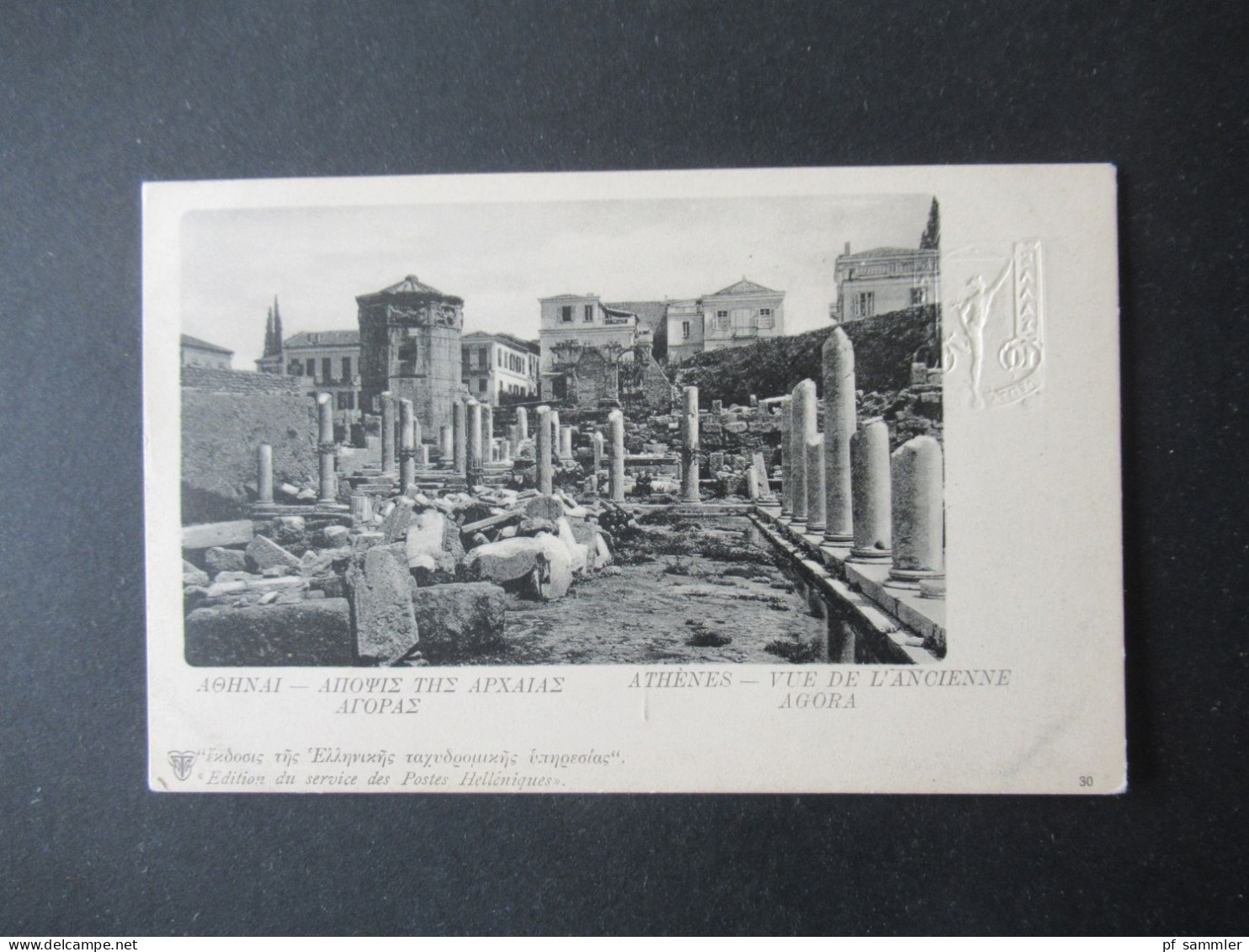 Griechenland Um 1900 GA Aufdruck Bild PK Athenes Vue De L'Ancienne Agora Edition Du Cervice Des Postes Helleniques - Postal Stationery