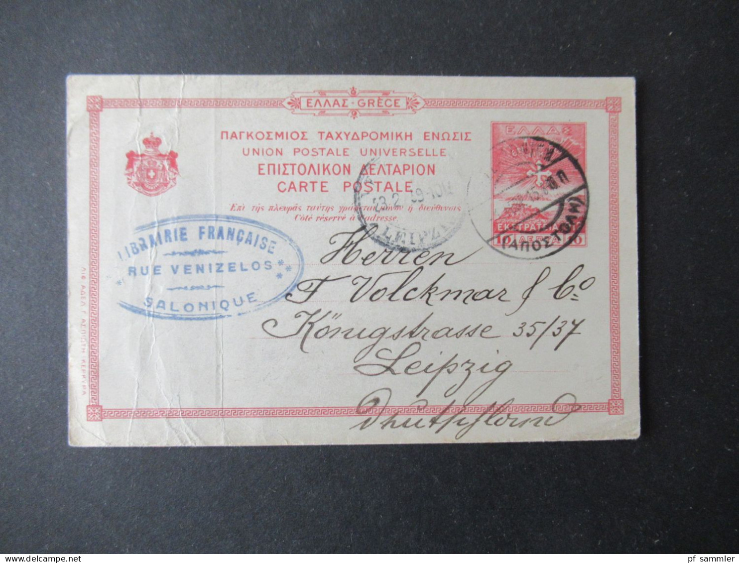 1915 Ganzsache P 33 (durch Balkankrieg Neu Besetzte Gebiete) Bücherbestellung Nach Leipzig Librairie Francaise Salonique - Postal Stationery