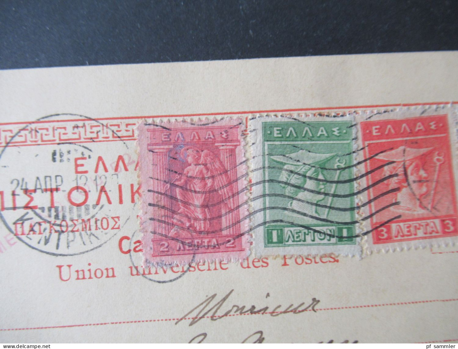 Griechenland 1906 / 12 Mi.Nr.146 MiF Mit 3x Freimarken Hermes Und Iris Auf PK / UPU Nach Brüssel Belgien - Storia Postale