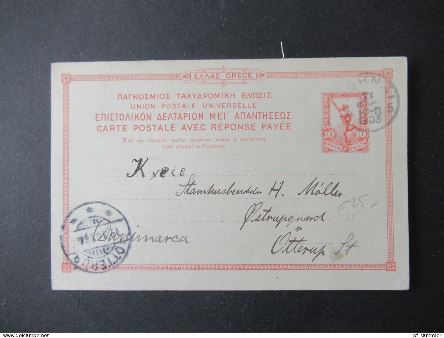 Griechenland 1903 Ganzsache Bild PK Athen Temple D'Erechtee Nach Otterup Dänemark Mit Ank. Stempel / Gitterstempel - Postal Stationery