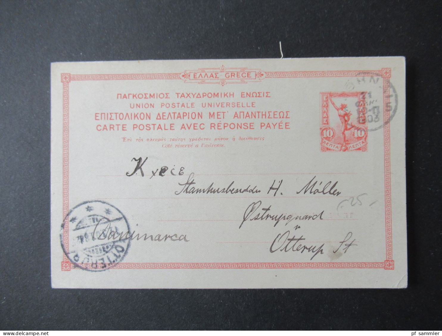 Griechenland 1903 Ganzsache Bild PK Athen Temple D'Erechtee Nach Otterup Dänemark Mit Ank. Stempel / Gitterstempel - Enteros Postales
