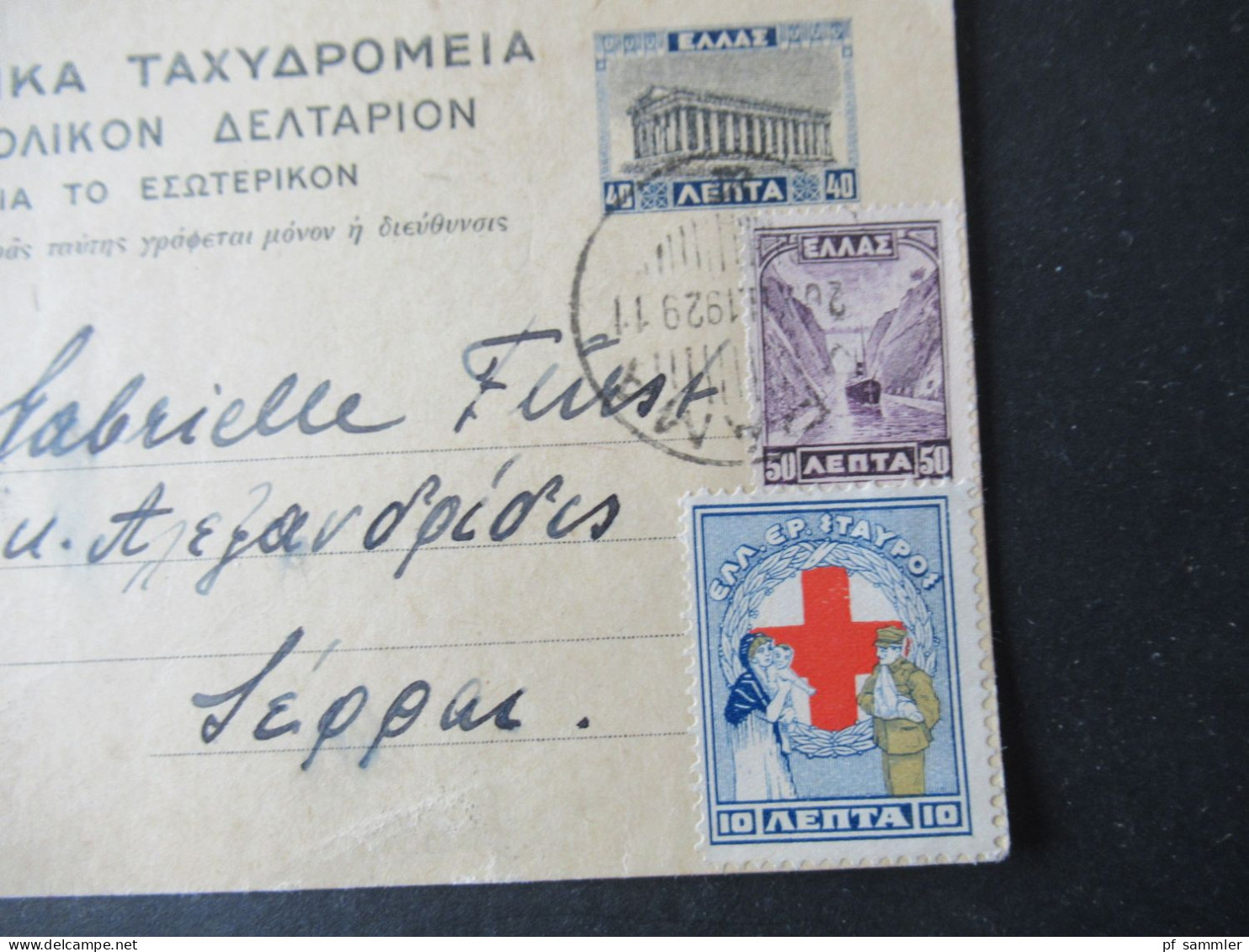 Griechenland 1929 Ganzsache P 38 Mit 3x Zusatzfrankatur / Zwangszuschlagsmarke Rotes Kreuz Mi.Nr.49 - Ganzsachen
