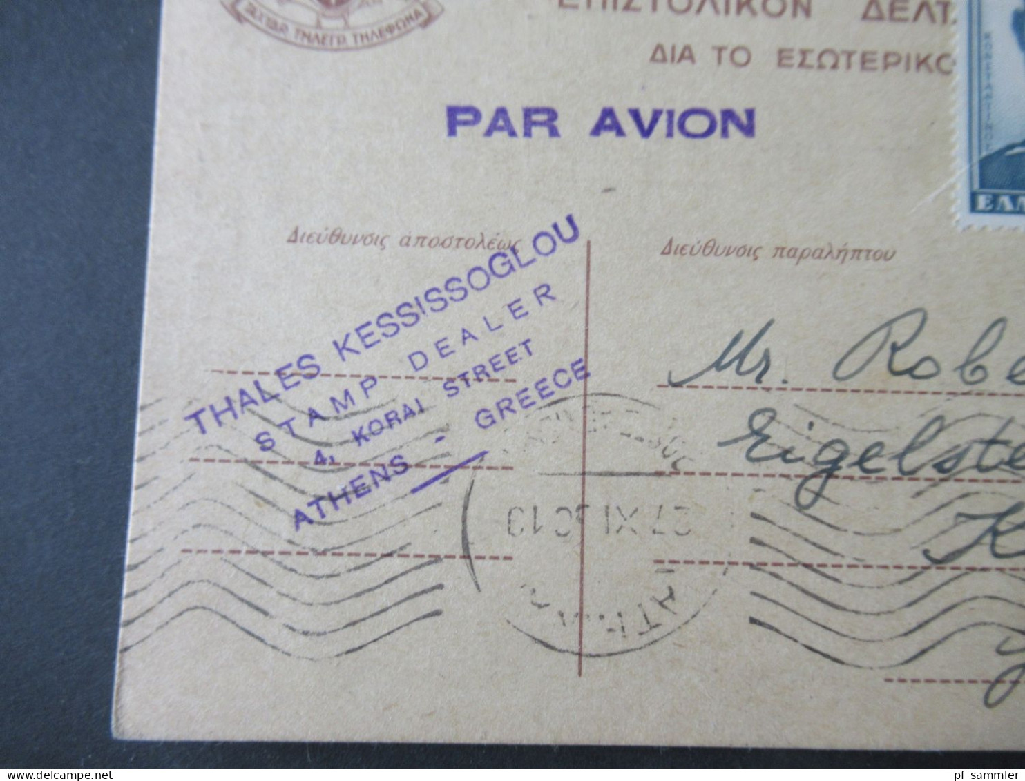 Griechenland Um 1946 Ganzsache P 56 Bedruckte PK Abs. Stempel Thales Kessissoglou Stamp Dealer Briefmarken Preisliste - Interi Postali