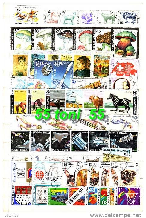 1991 Compl.– Used/oblitere  (O) Tous Timbres +8PF+5BF Bulgaria/Bulgarie - Années Complètes