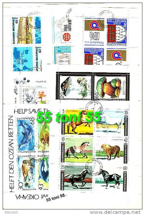 1991 Compl.– Used/oblitere  (O) Tous Timbres +8PF+5BF Bulgaria/Bulgarie - Années Complètes