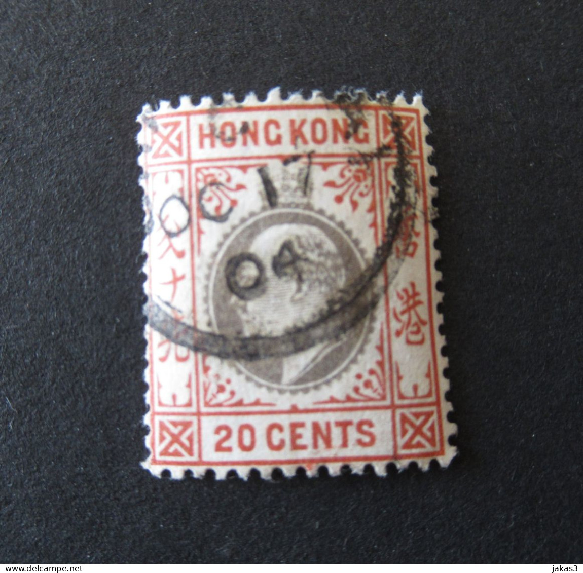 HONG KONG BRITANNIQUE - TIMBRE - YT N° 96 OBLITÉRÉ - BEL ETAT - BELLE COTE - Used Stamps