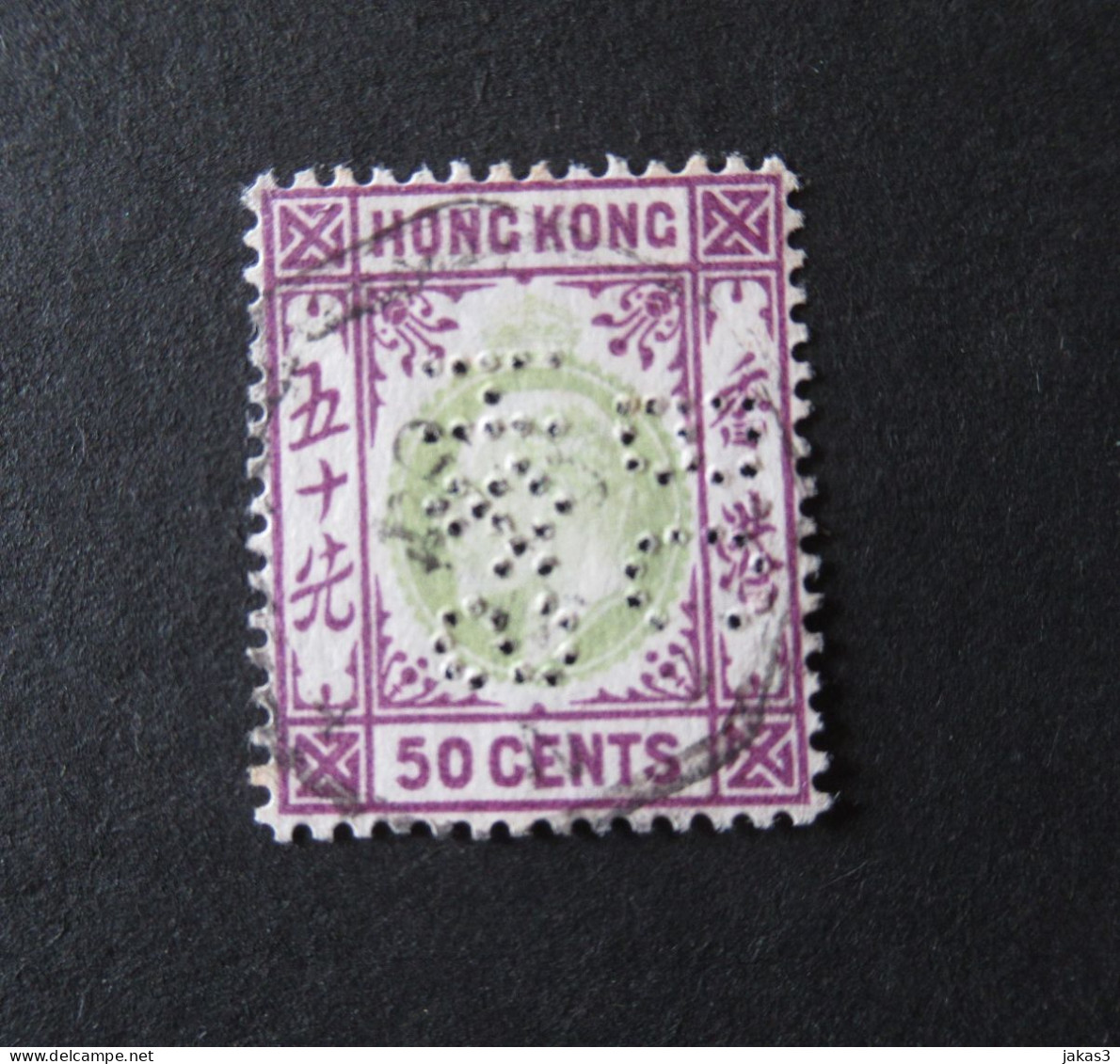 HONG KONG BRITANNIQUE - TIMBRE - YT N° 71 OBLITÉRÉ - BEL ETAT - BELLE COTE - Used Stamps