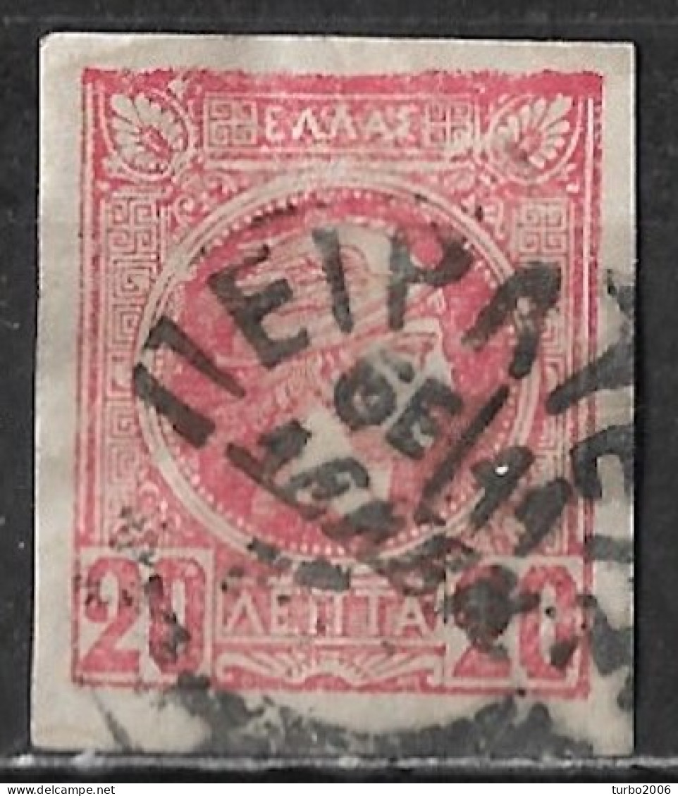 GREECE Blurred Printing On Top On 1891-1896 Small Hermes Heads 20 L Red Imperforated Vl. 101a - Gebraucht