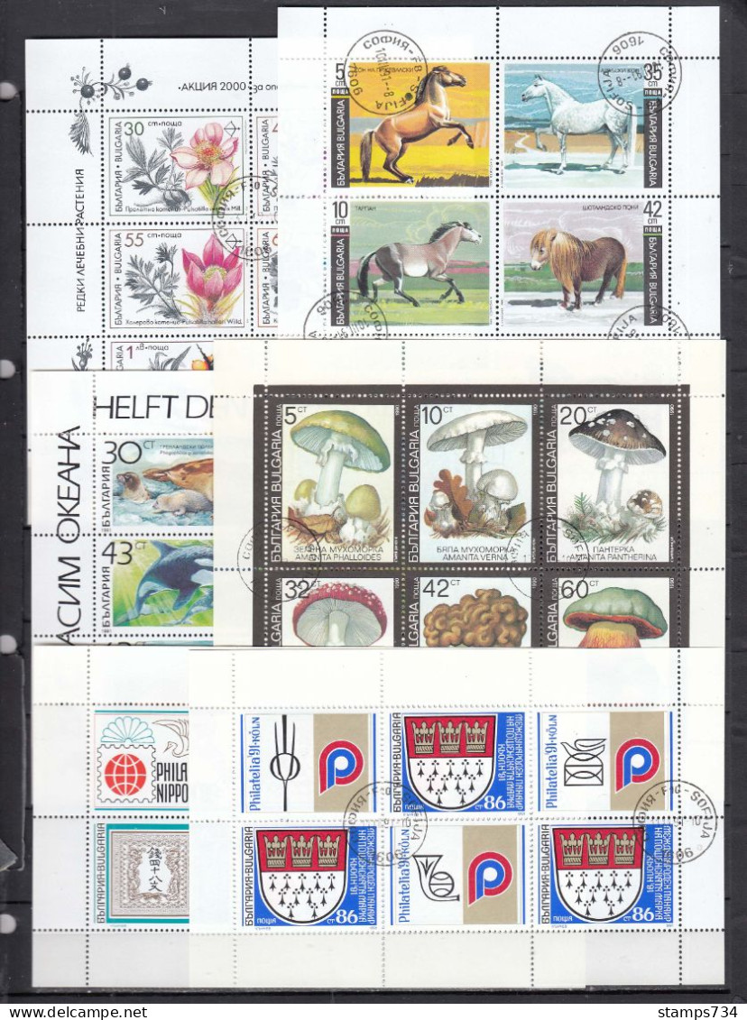 Bulgaria 1991 - Full Year, Used (o), YT 3351/3429+5 BF+8 Petit Feuillets (3 Scan) - Oblitérés