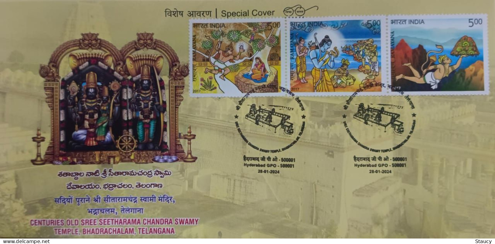 India 2024 Shri Ram - Seeta Ji - Hanuman Ji Special Cover Sree Seetharama Chandra Swamy Temple, Bhadrachalam As Per Scan - Induismo