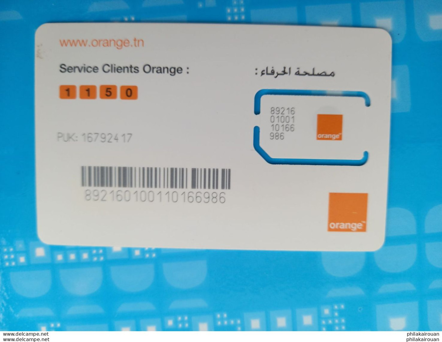 Carte SIM Orange Neuve - Tunisie