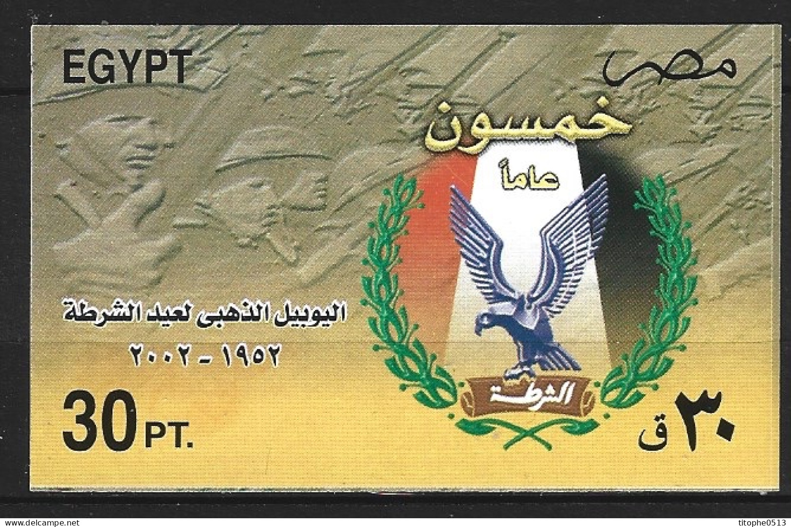 EGYPTE. BF 82 De 2002. Journée De La Police. - Politie En Rijkswacht