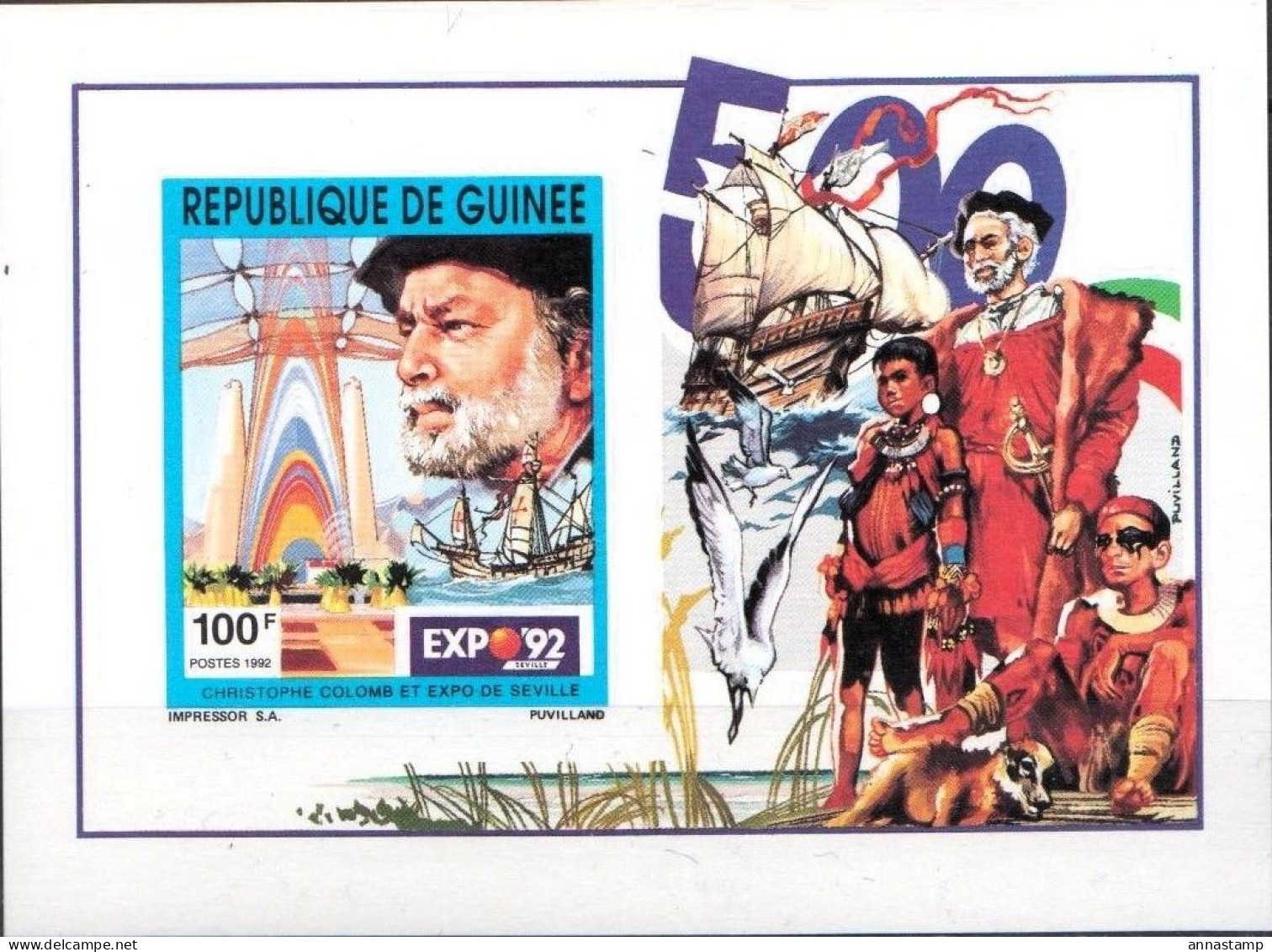 Guinea MNH Imperforated SS - Christopher Columbus