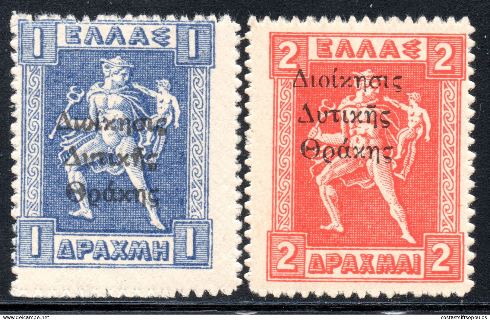 2402. GREECE. THRACE 1920 1,2 DR. LITHO #78,79 MNH - Thrakien